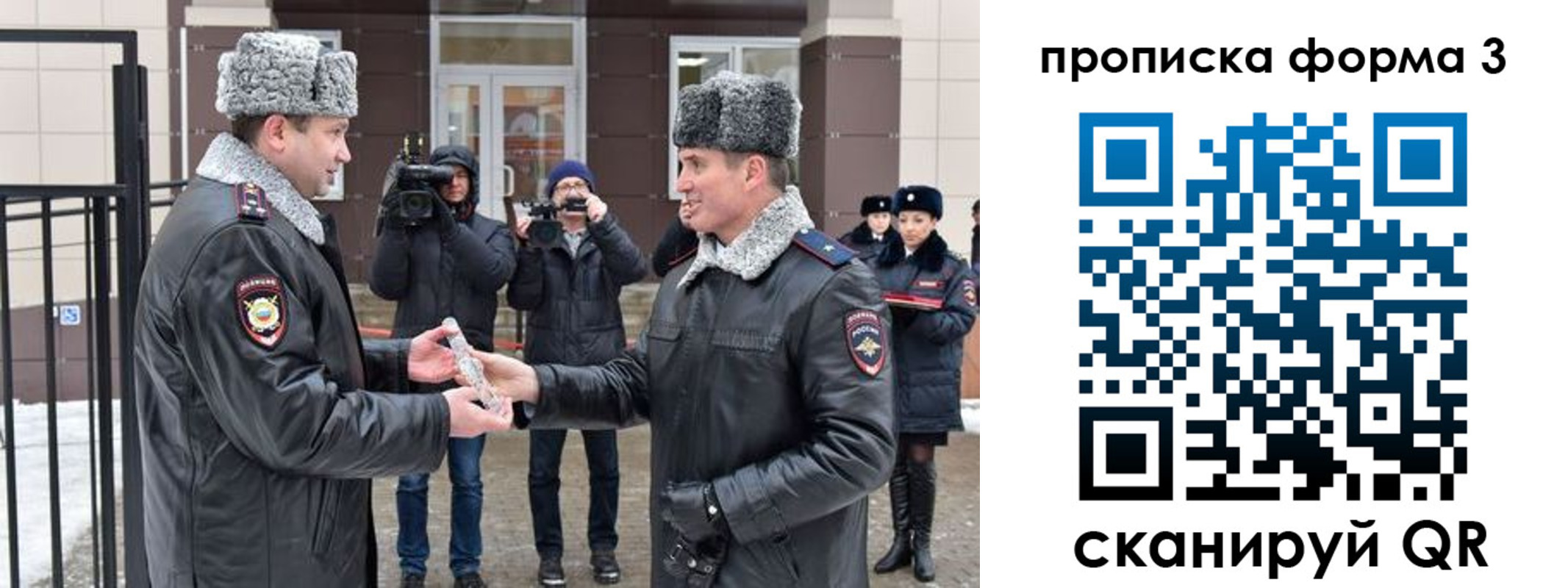 прописка иностранных граждан в Мегионе