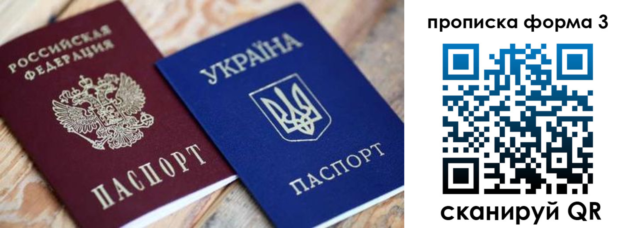 прописка для военкомата в Мегионе
