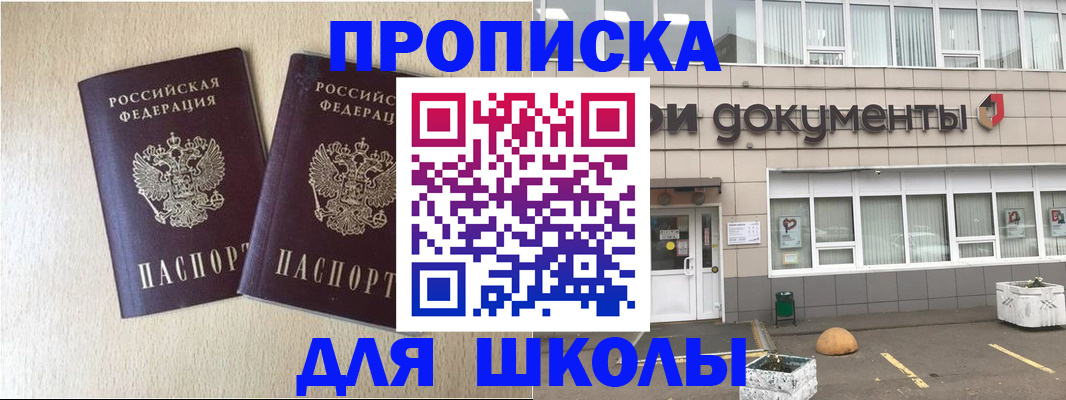 форма 3 в Мегионе